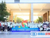 廣元外國(guó)語(yǔ)學(xué)校怎么樣、好不好