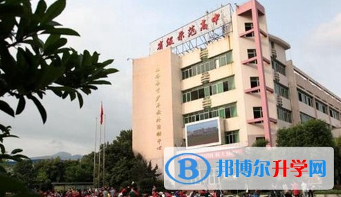 四川省旺蒼縣普濟中學(xué)招生簡章2025年