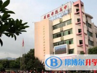 四川省旺蒼縣普濟(jì)中學(xué)怎么樣、好不好