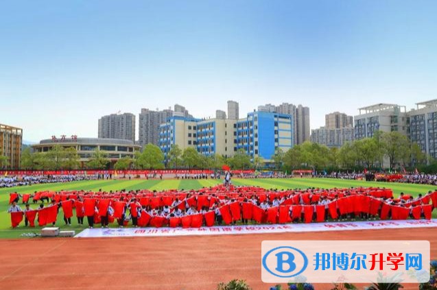 四川省廣元外國(guó)語(yǔ)學(xué)校招生簡(jiǎn)章2025年