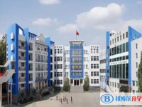2025四川省廣元市實驗中學多少錢(學費明細)