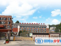 2025四川省廣元市樹人中學多少錢(學費明細)