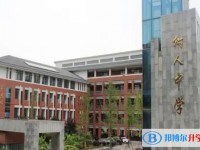 四川省廣元市樹人中學招生簡章2025年