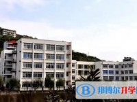 劍閣劍州中學招生簡章2025年