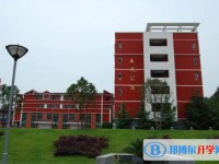 2025旺蒼縣東城中學多少錢(學費明細)