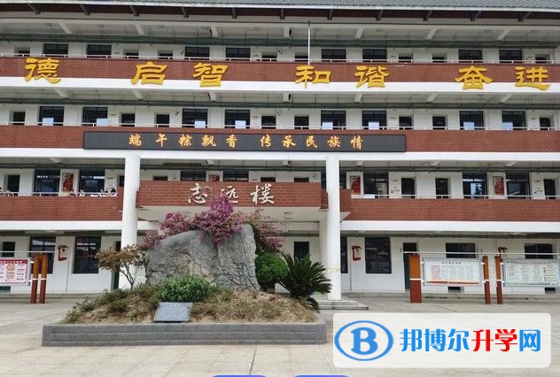 四川省廣元市上西中學