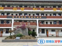 2025四川省廣元市上西中學多少錢(學費明細)