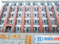 2025四川省廣元市上西中學招生計劃 招生人數是多少(附要求、條件、對象)